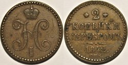 Russia - Nicholas I - 2 Kopecks 1842, Izhora Mint