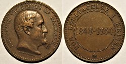 Frederik VII of Denmark - 1848-1850 Award Medal for the Schleswig-Holstein War