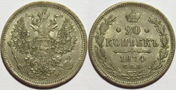 Russia - Alexander II - 20 Kopecks 1874