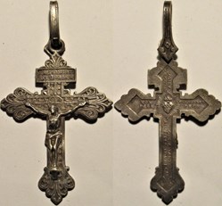 Crucifix pectoral, Sacré-Coeur - XIXe