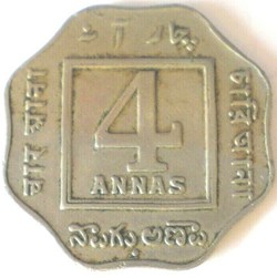 George V - 4 Annas 1920 Bombay - British India