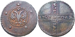 Russia -  Ekaterina I - 5 Kopeks 1727