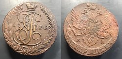 1790 Russia 5 Kopek