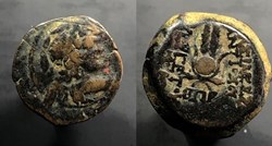 Antiochos VII Euergetes