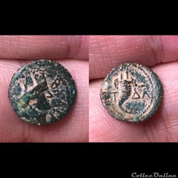 Judaea, Agrippa II
