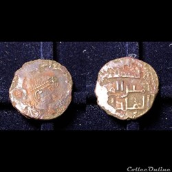 ISLAMIC, Anatolia & al-Jazira