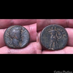 THESSALY, Koinon of Thessaly. Marcus Aurelius