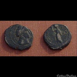 NABATAEA. Aretas IV