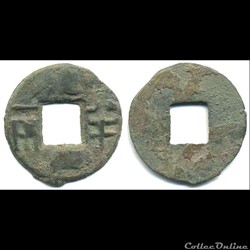Han Dynasty, Wu Di