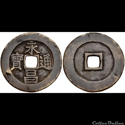 CHINA, temp. Míng dynasty. Lĭ Zìchéng.