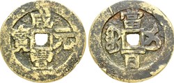 China, Qing Dynasty