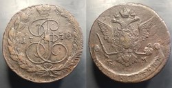 1770 Russia 5 kopek