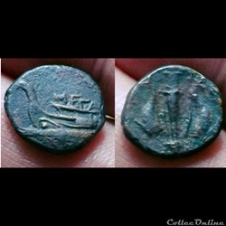 MEGARIS, Megara