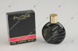 VIVIER JEAN JACQUES POUR MON AMOUR