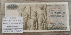 GRECE - 500 Drachme