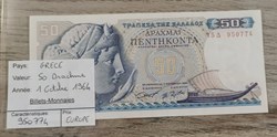 GRECE - 50 Drachme