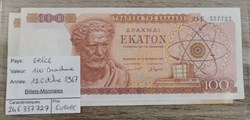GRECE - 100 Drachme