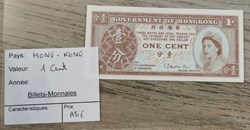 HONG-KONG - 1 Cent