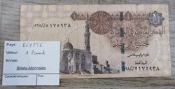 EGYPTE - 1 Pound
