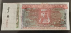 Billet de Loterie Nationale