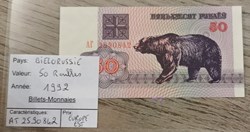 BIELORUSSIE - 50 Roubles
