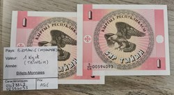 BIRMANIE - 1 Kyat