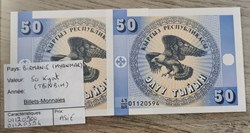 BIRMANIE - 50 Kyat