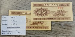 CHINE - 1 Fen