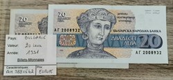 BULGARIE - 20 Leva
