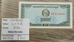 CAMBODGE - 1.1 Riel