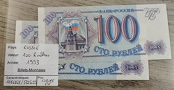 RUSSIE - 100 Roubles