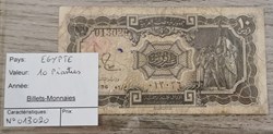 EGYPTE - 1 Piastres