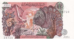 1970 Pick127b 10 د.ج - Dinar algérien Unc