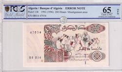 1992 P.138var 200 dinars Fauté ALGÉRIE PCGS 65