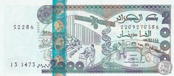 2011 Pick144b 2 000 د.ج - Dinar algérien Unc (10)