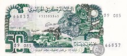 1977 Pick130b 50 د.ج - Dinar algérien Unc (2)