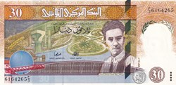 1997 Pick89 30 د.ت - Dinar tunisien Unc (3)