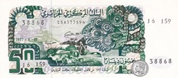 1977 Pick130b 50 د.ج - Dinar algérien Unc (1)