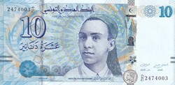 2013 Pick96 10 د.ت - Dinar tunisien Unc