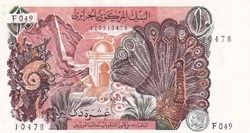 1970 Pick127b 10478 10 د.ج - Dinar algérien Unc