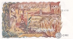 1970 Pick128a 100 د.ج - Dinar algérien Unc (19)