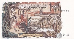 1970 Pick128b 100 د.ج - Dinar algérien Unc (7)