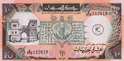 1991 Pick46 10 £ - Livre soudanaise Unc