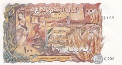 1970 Pick128a 100 د.ج - Dinar algérien Unc (20)