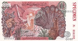 1970 Pick127s 10 د.ج - Dinar algérien Spécimen