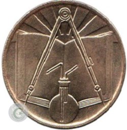 KM# 102 1971 50 Centimes Sciences Algérie (2)