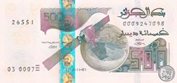 2018 Pick145a 500 د.ج - Dinar algérien Unc (4)