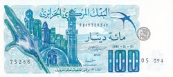 1981 Pick131a.4 100 د.ج - Dinar algérien Unc (18)