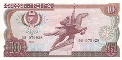 10 Won Central Bank of the Democratic Peoples Republic of Korea  1978 Unc Pick 20b 2eme billets
