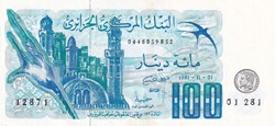 1981 Pick131b 100 د.ج - Dinar algérien Unc (4)